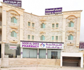 رحاب السعاده rehab alsaadah apartment